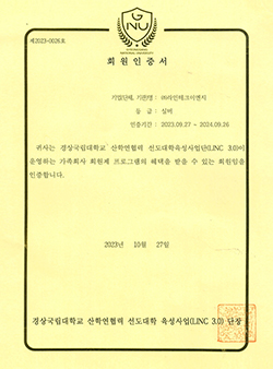 Membership Certificate